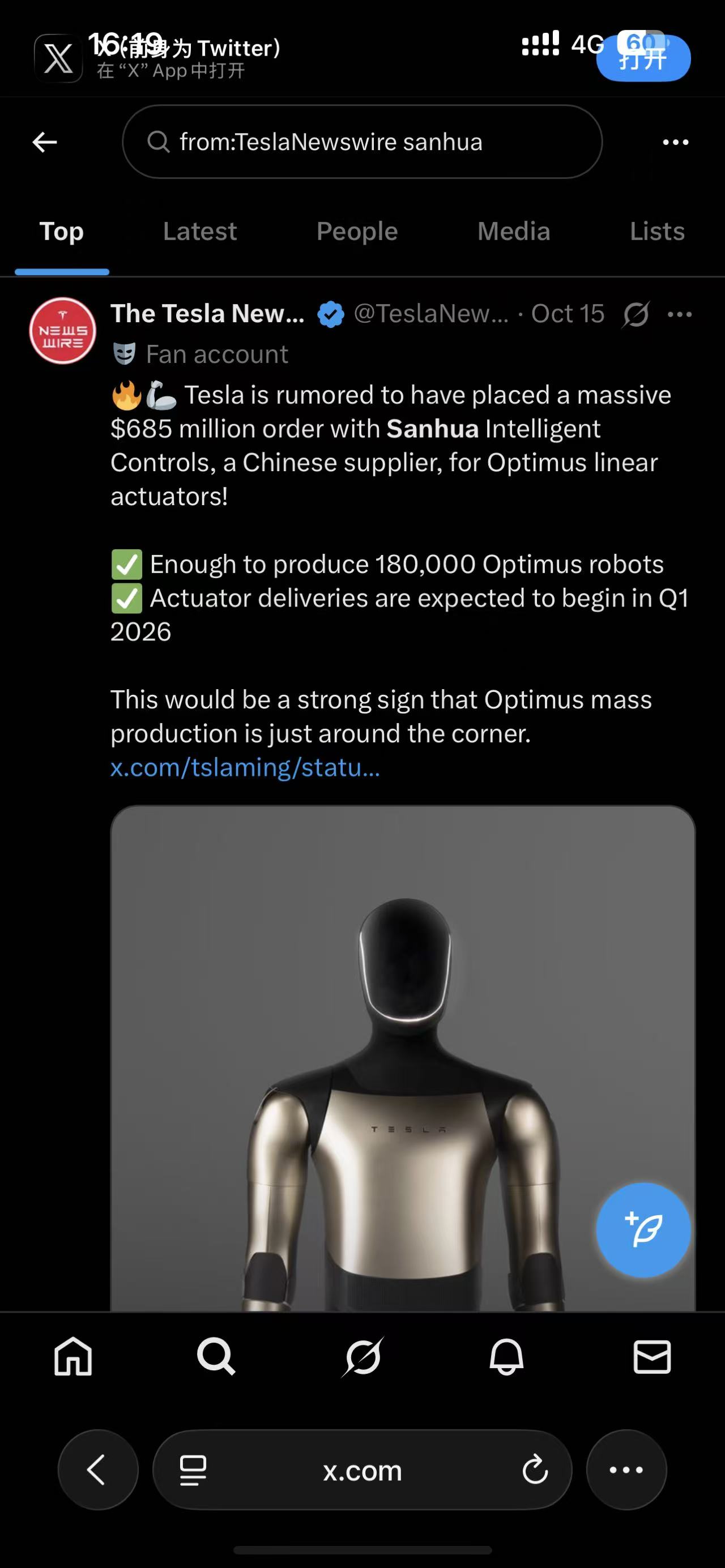 资料来源:X平台截图