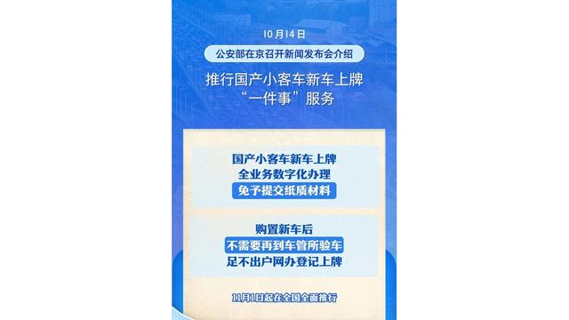官方给车市发糖了？我尝了尝，满嘴都是玻璃渣
