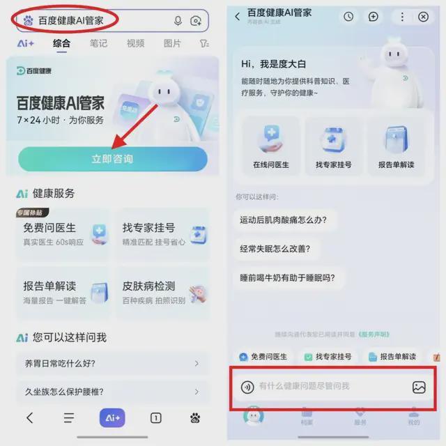 网络聊多久会聊出感情_上海推出老年专版健康码_