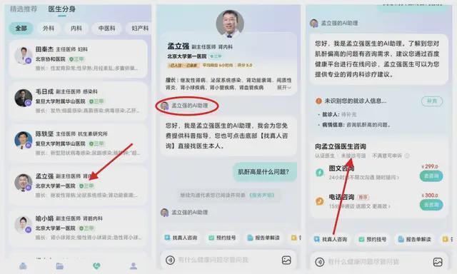 _上海推出老年专版健康码_网络聊多久会聊出感情