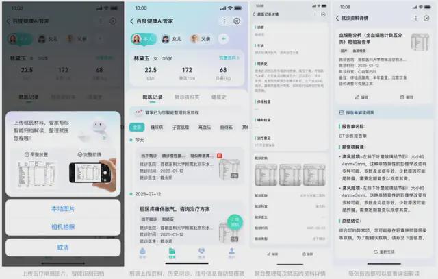 网络聊多久会聊出感情__上海推出老年专版健康码