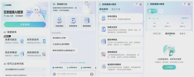 _上海推出老年专版健康码_网络聊多久会聊出感情