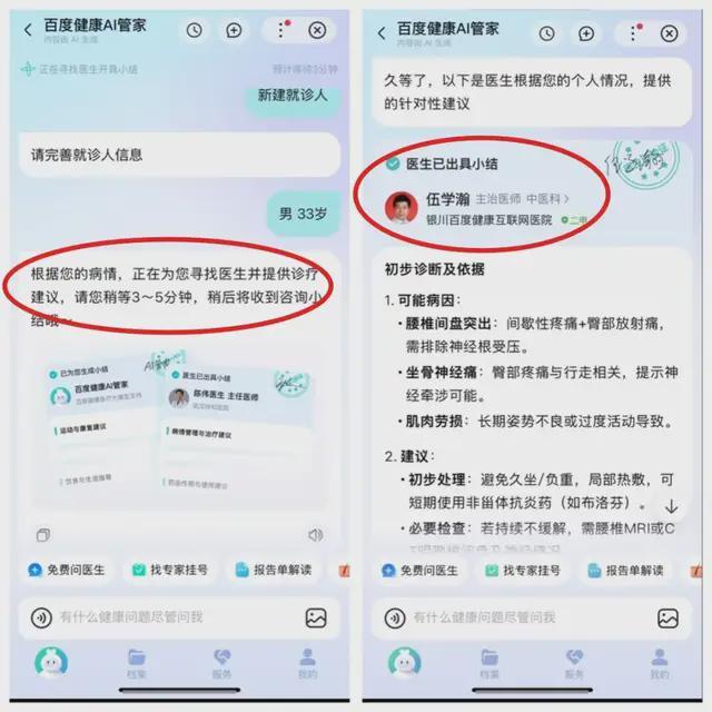 网络聊多久会聊出感情_上海推出老年专版健康码_