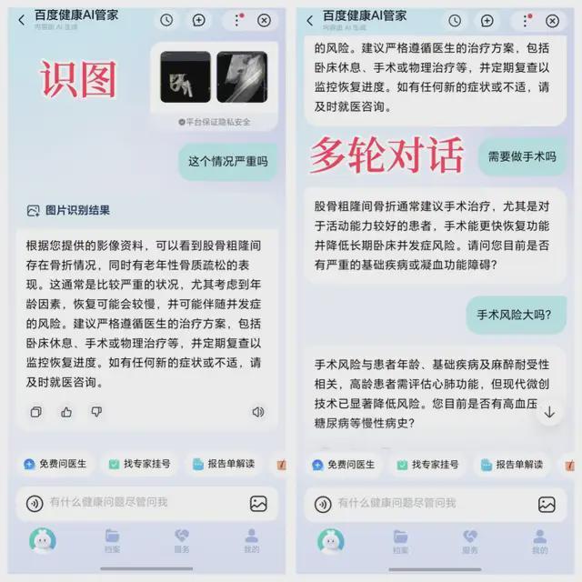 _网络聊多久会聊出感情_上海推出老年专版健康码