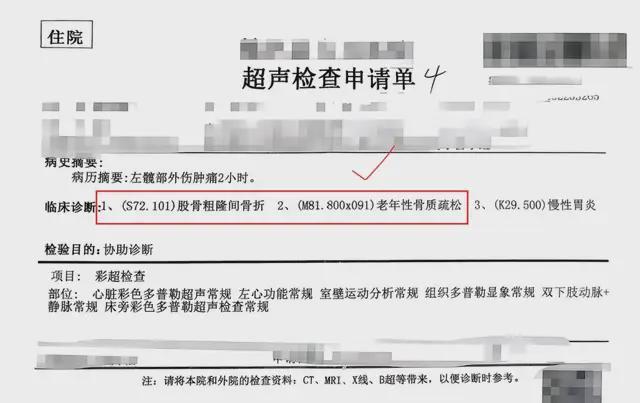 _上海推出老年专版健康码_网络聊多久会聊出感情