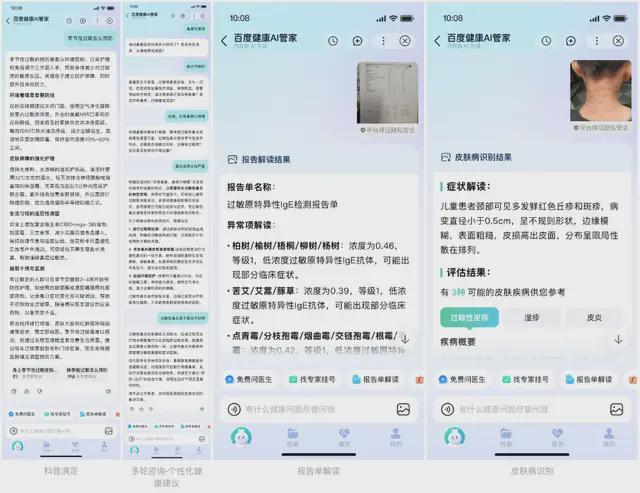 _上海推出老年专版健康码_网络聊多久会聊出感情