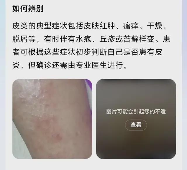 _网络聊多久会聊出感情_上海推出老年专版健康码