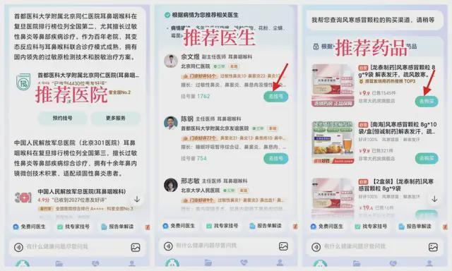 _上海推出老年专版健康码_网络聊多久会聊出感情