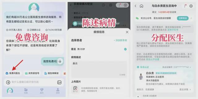 上海推出老年专版健康码_网络聊多久会聊出感情_