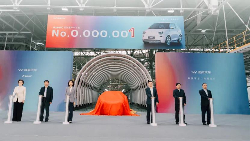 五菱新能源“借腹”河南森源，弱弱联合“埃尚”前景难料__五菱新能源“借腹”河南森源，弱弱联合“埃尚”前景难料