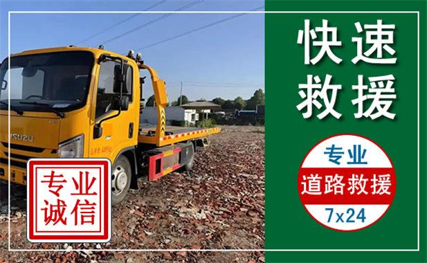 大王店汽车送油电话,附近24小时汽车油箱没油送油救援收费标准_1-有驾