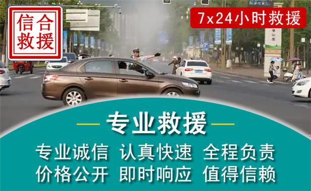 大王店汽车送油电话,附近24小时汽车油箱没油送油救援收费标准_1-有驾