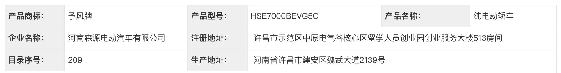 纯电动微型_电动微型汽车价格及图片欣赏_