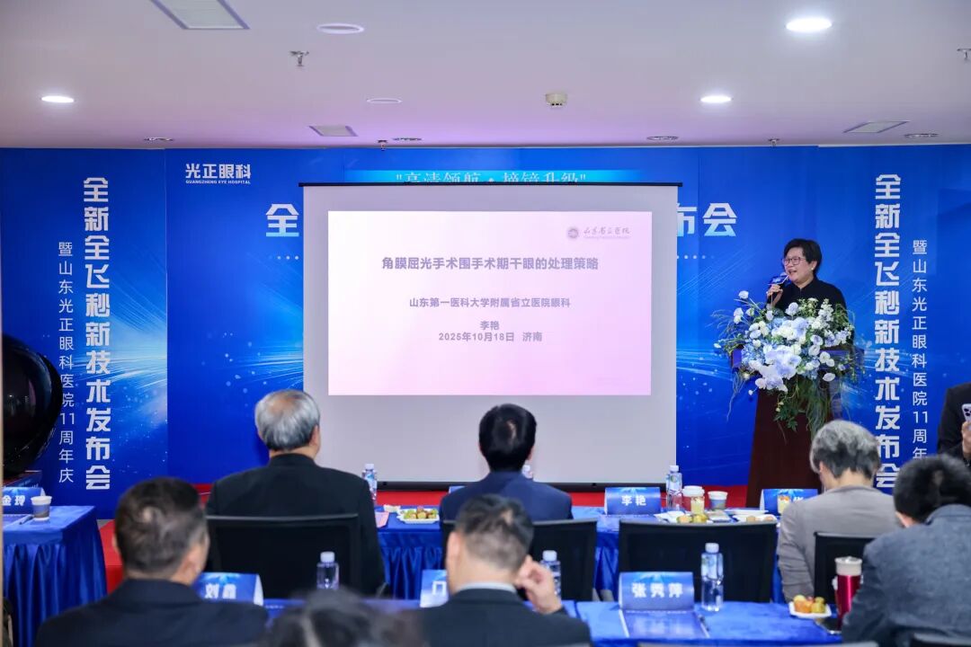 _善行河北万人摘镜_激光秀开场