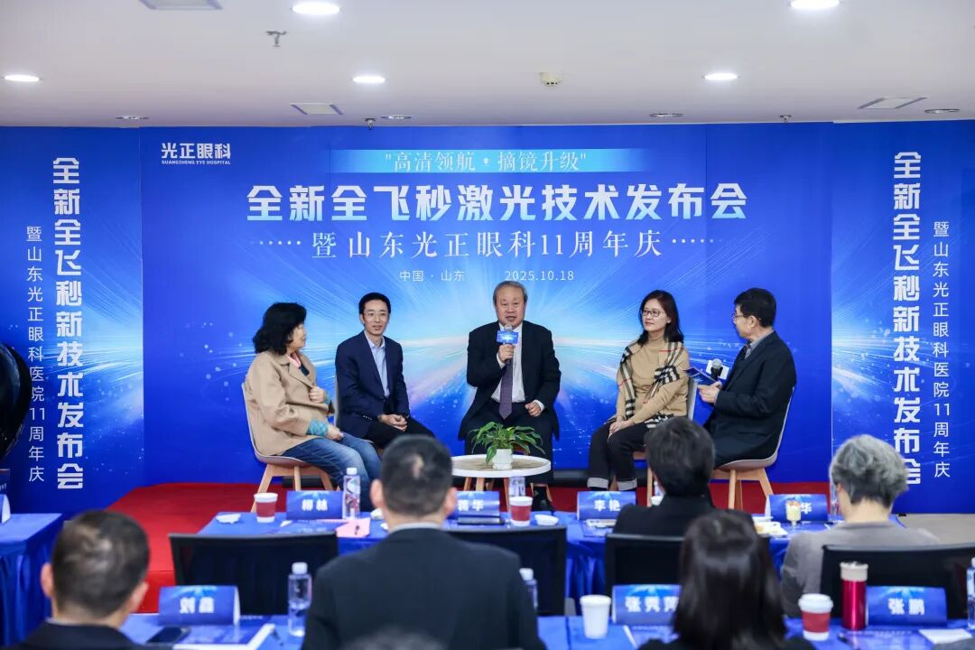 _激光秀开场_善行河北万人摘镜