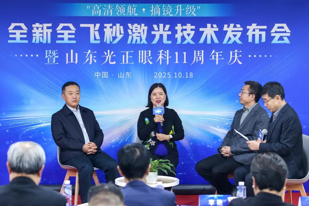 _激光秀开场_善行河北万人摘镜