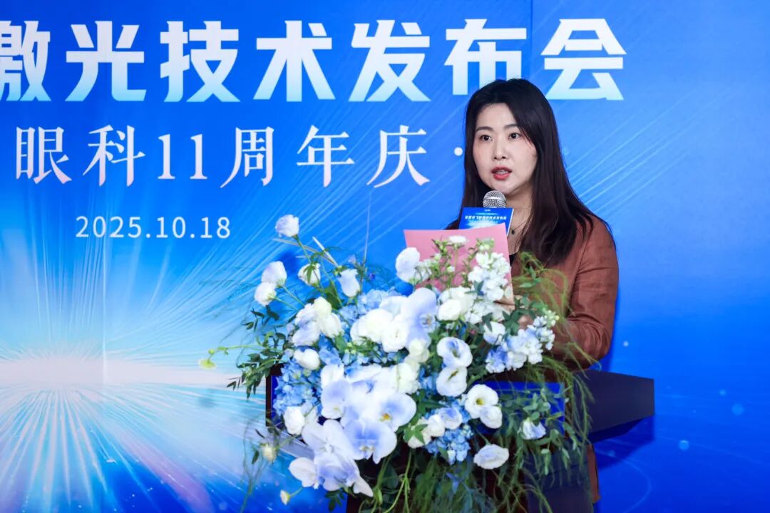 善行河北万人摘镜__激光秀开场