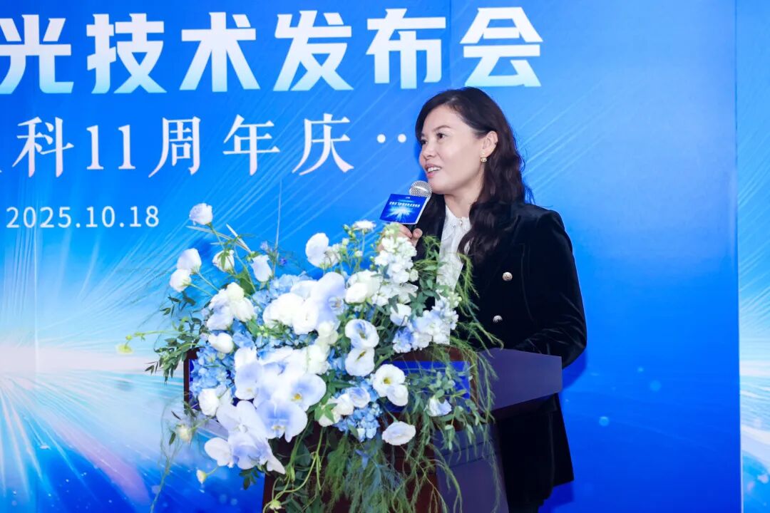 善行河北万人摘镜__激光秀开场