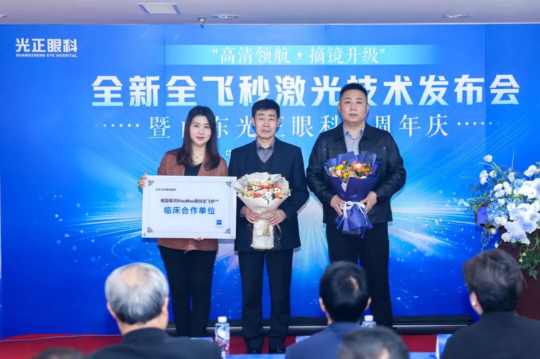 善行河北万人摘镜_激光秀开场_