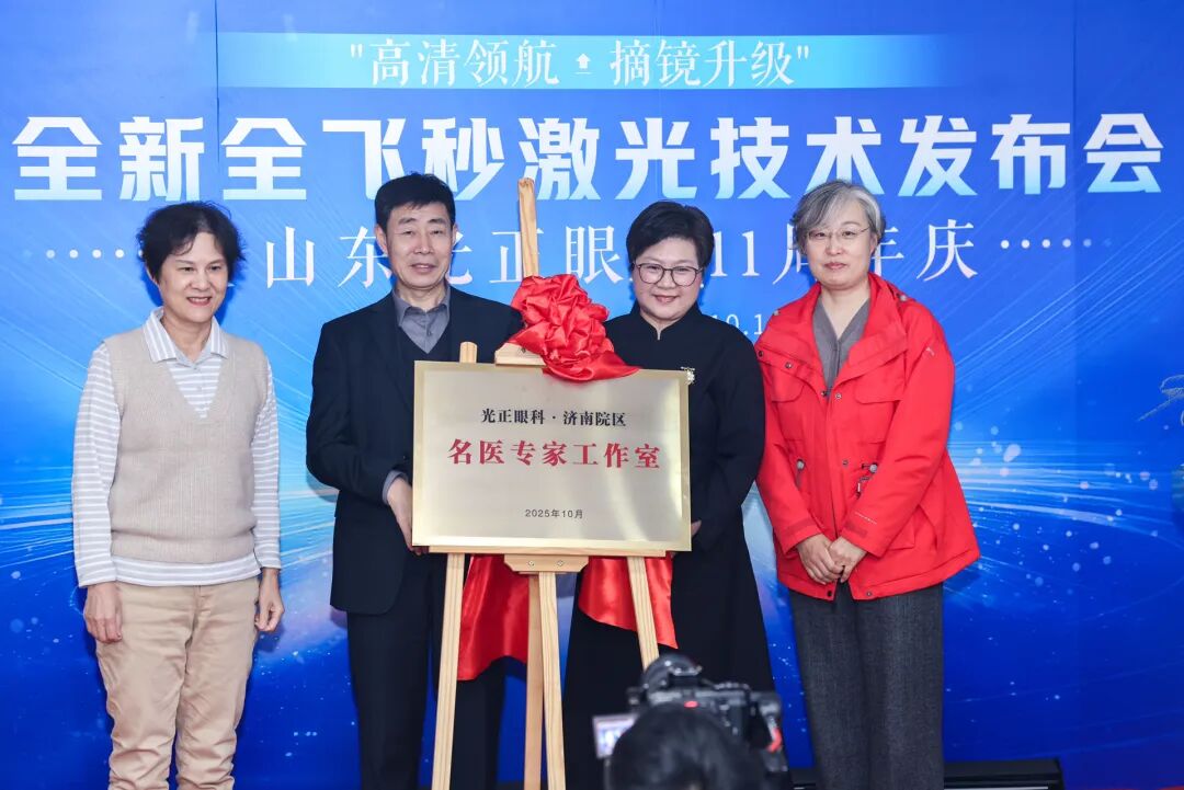 善行河北万人摘镜_激光秀开场_