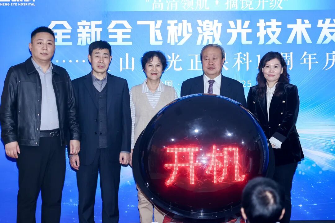 善行河北万人摘镜__激光秀开场