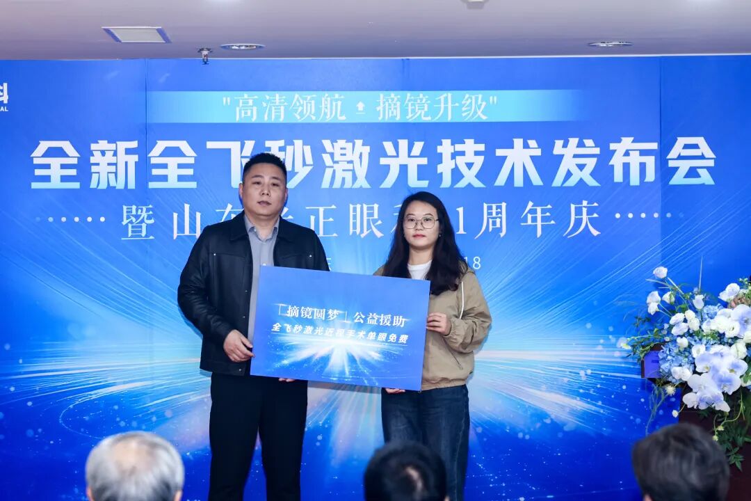 善行河北万人摘镜__激光秀开场