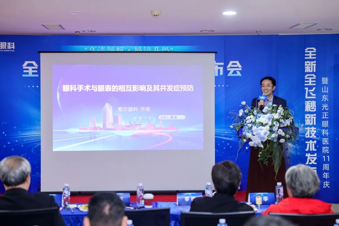 激光秀开场__善行河北万人摘镜