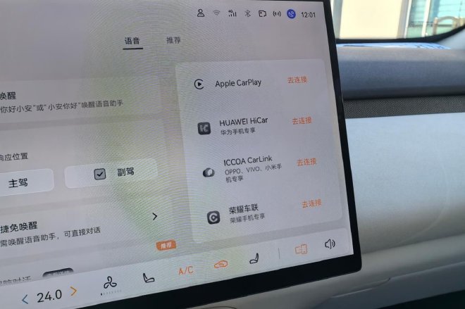 瞄准家庭消费人群 试驾长安启源全新Q05