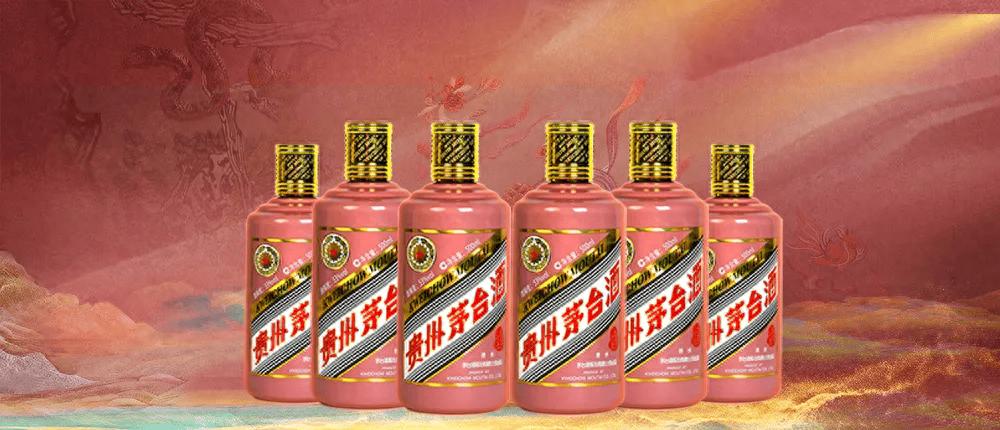 蛇茅“日期自选”功能登陆i茅台：以数字创新封存时光