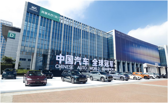 2025奇瑞全球创新大会开幕 全面开启技术全球化时代-有驾