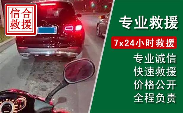 嘉鱼高速汽车换轮胎电话，附近24小时道路救援流动补胎