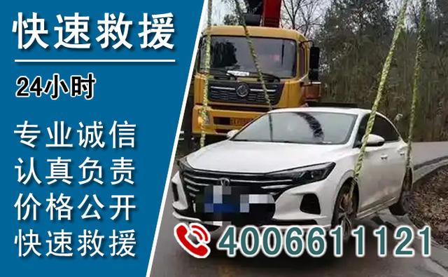 来安高速汽车换轮胎电话，附近24小时道路救援流动补胎