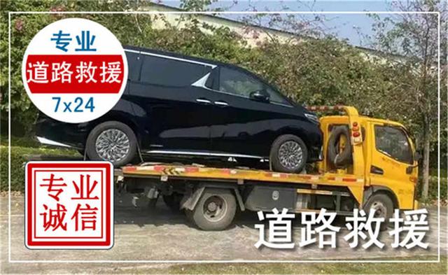 来安高速汽车换轮胎电话，附近24小时道路救援流动补胎-有驾