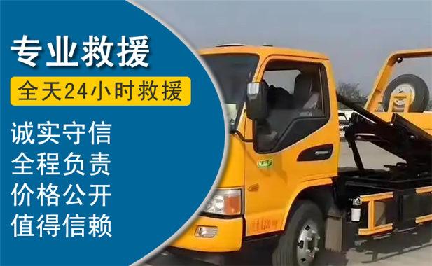 武宁高速汽车换轮胎电话,附近24小时道路救援流动补胎-有驾