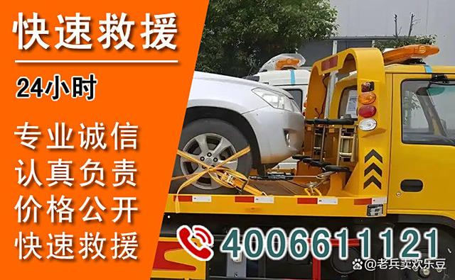 黄州区高速汽车换轮胎电话,附近24小时道路救援流动补胎-有驾