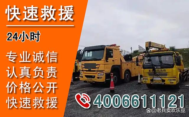 黄州区高速汽车换轮胎电话,附近24小时道路救援流动补胎-有驾