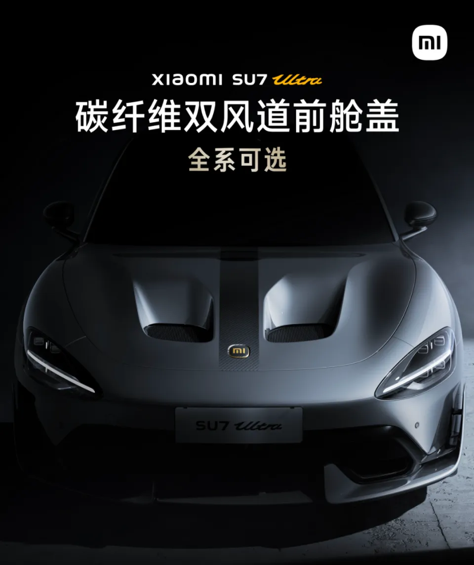 小米汽车会是什么样__小米汽车最新进展