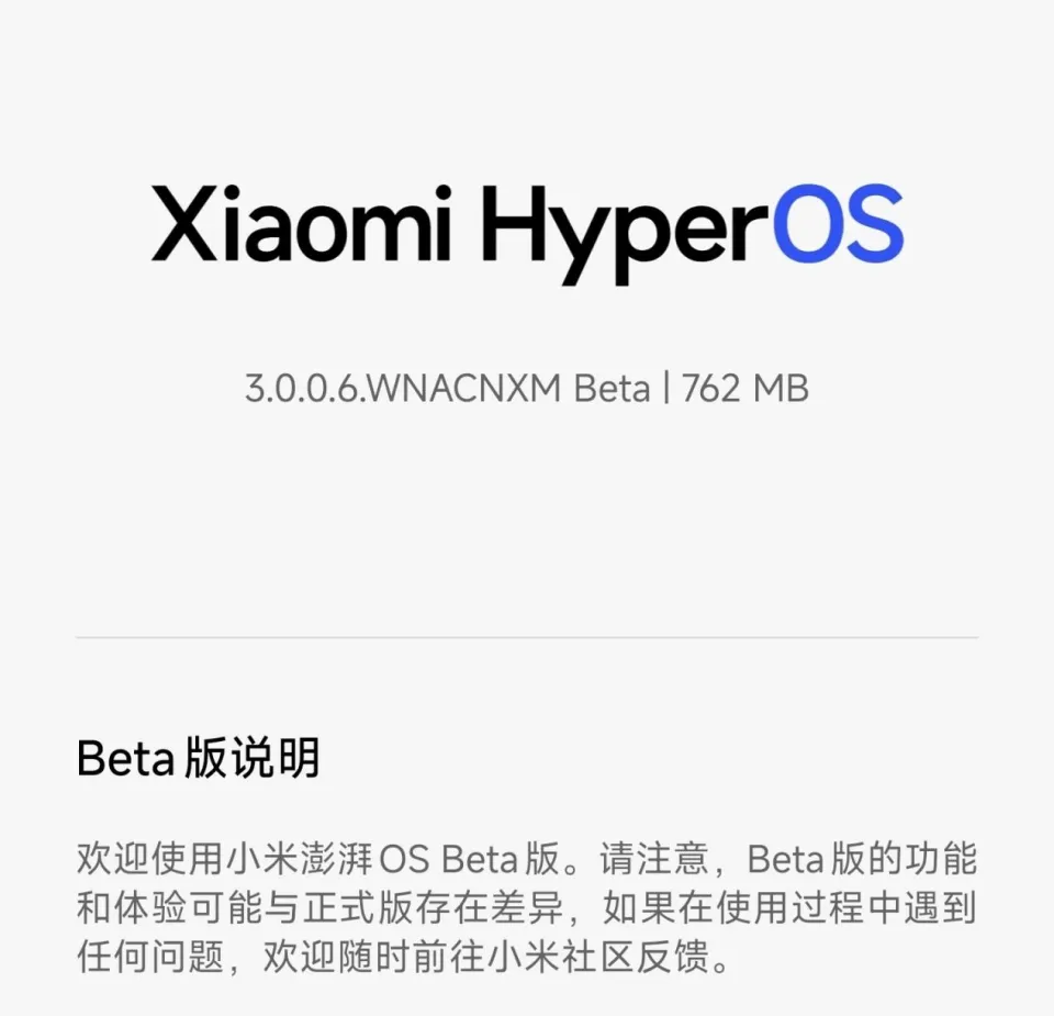 _小米汽车最新进展_小米汽车会是什么样