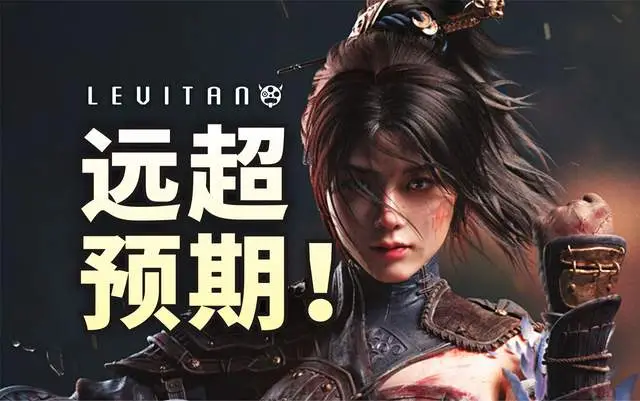 远超预期！中国游戏，黄金10年又提速