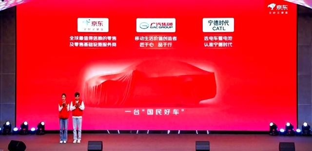 京东联手宁德时代，广汽长安入局，掘金万亿汽车市场新机遇