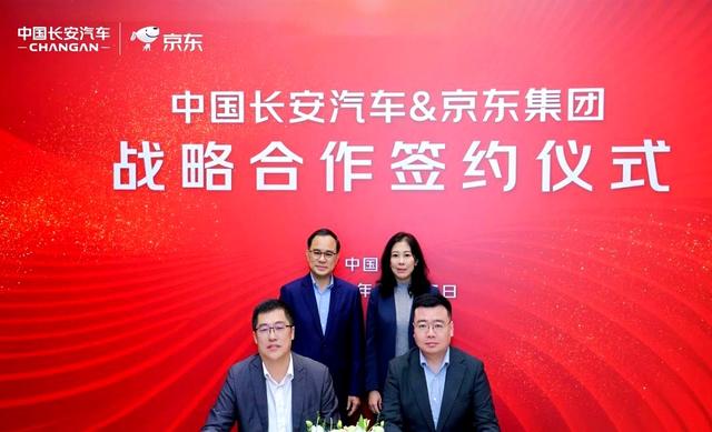 京东联手宁德时代,广汽长安入局,掘金万亿汽车市场新机遇-有驾