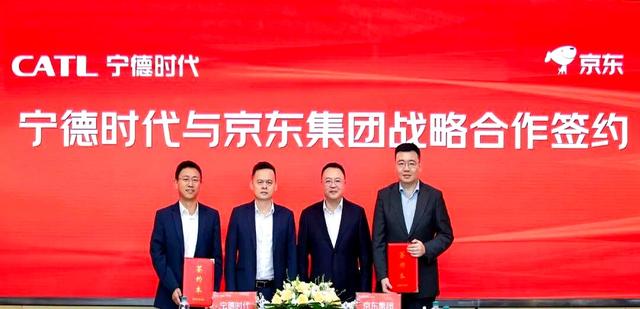 京东联手宁德时代,广汽长安入局,掘金万亿汽车市场新机遇-有驾