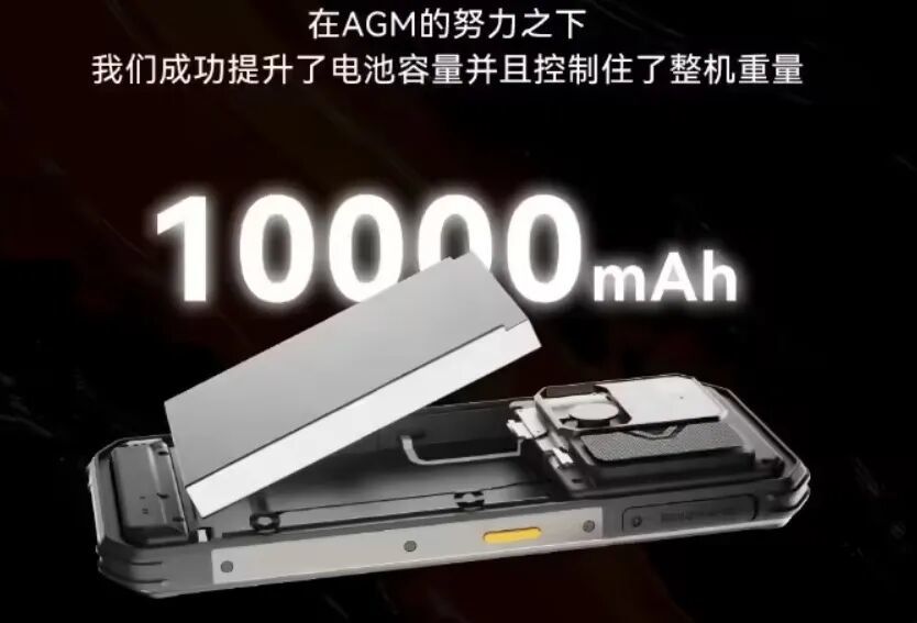 又一款10000mAh新手机,官宣__又一款10000mAh新手机,官宣