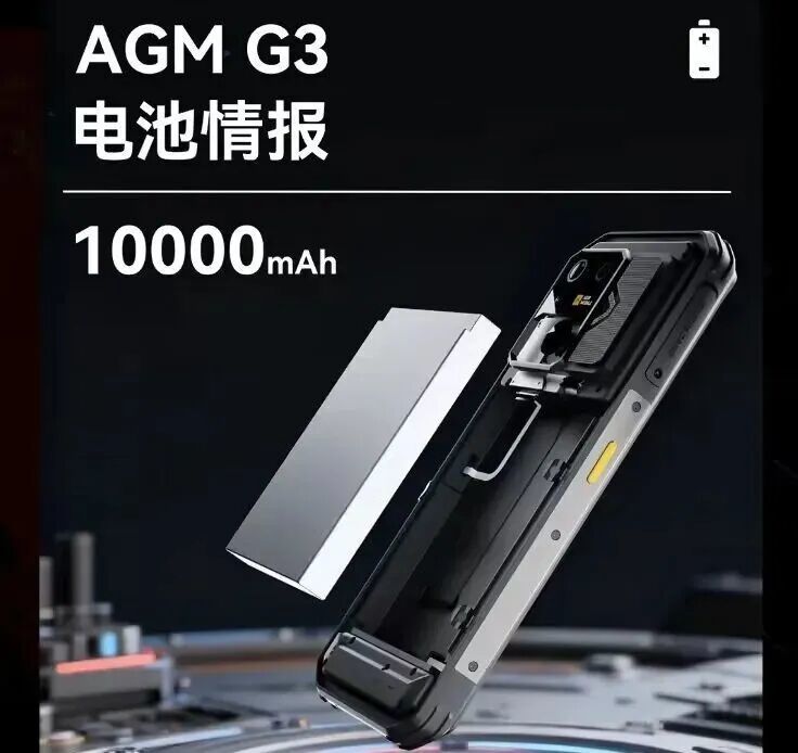 _又一款10000mAh新手机,官宣_又一款10000mAh新手机,官宣