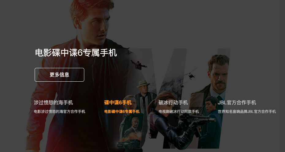 又一款10000mAh新手机,官宣__又一款10000mAh新手机,官宣