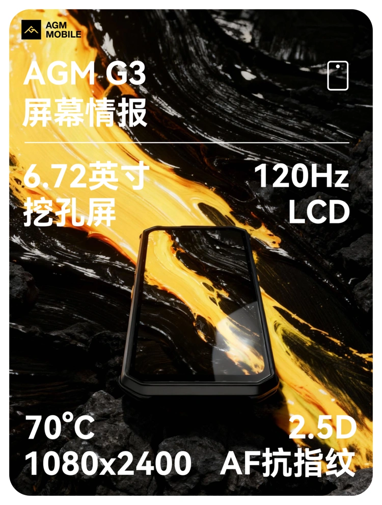 又一款10000mAh新手机,官宣__又一款10000mAh新手机,官宣