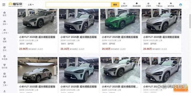 小米汽车订单回收价下滑至2000元，市场转冷两个月前溢价曾达2万元-有驾