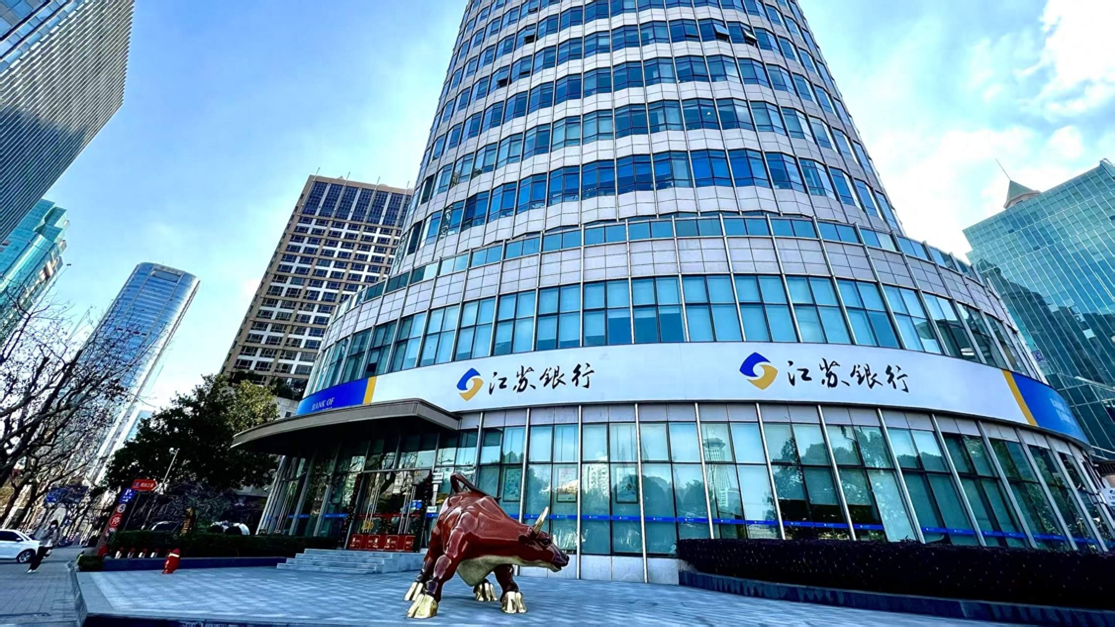 江苏银行上海分行多措并举助力消费扩容提质