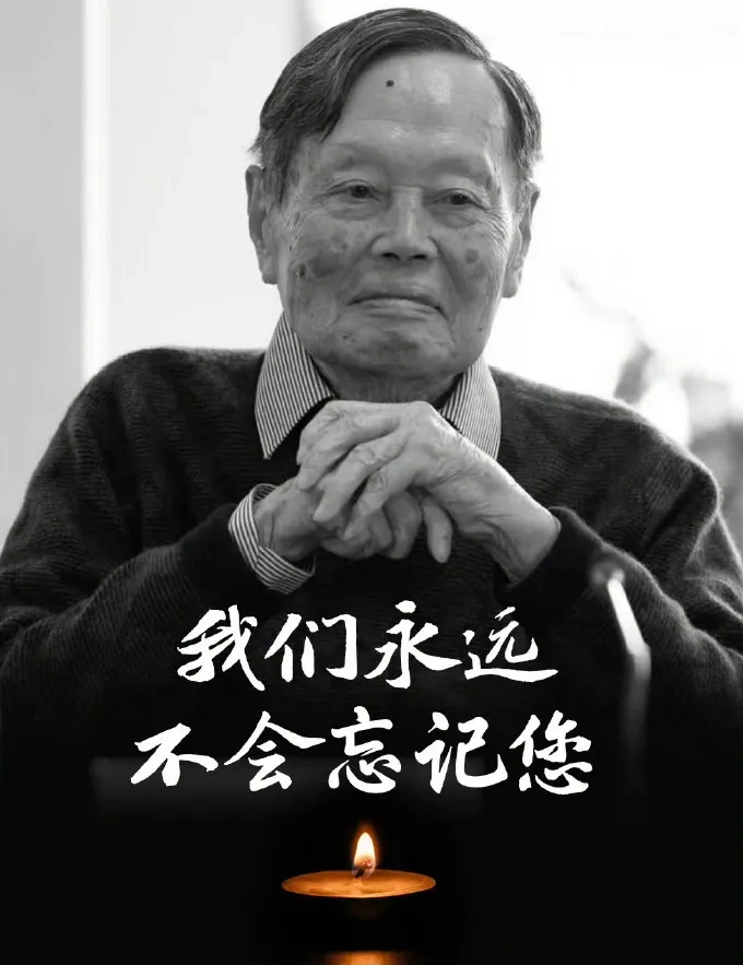 杨振宁身后事！支持翁帆再婚有做安排，路人前往生前故居悼念