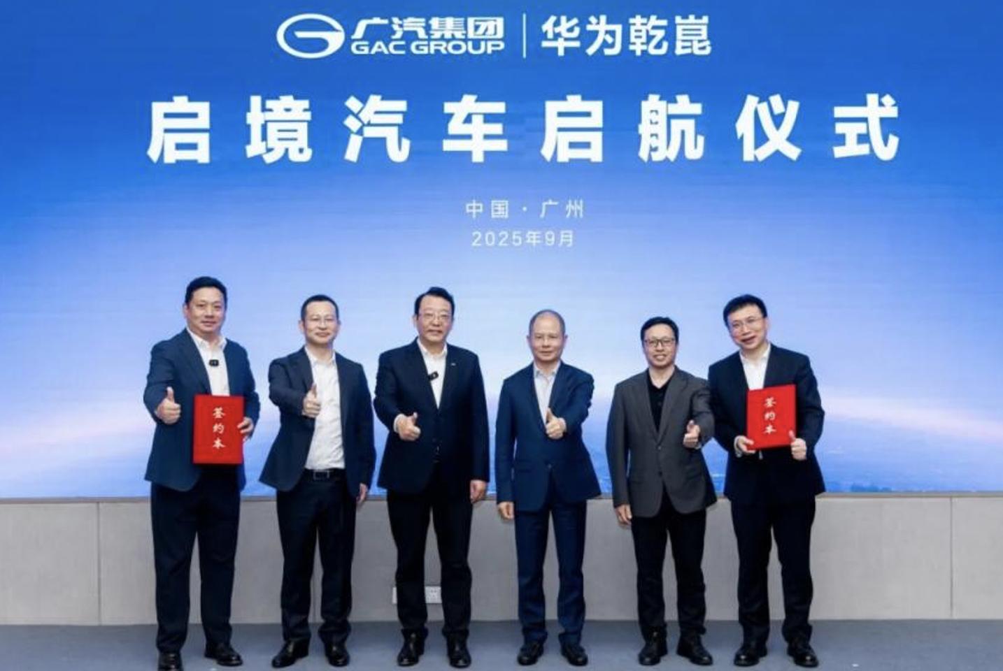 新车 | 30万元级，纯电/增程可选，启境首款车型明年年中发布_新车 | 30万元级，纯电/增程可选，启境首款车型明年年中发布_